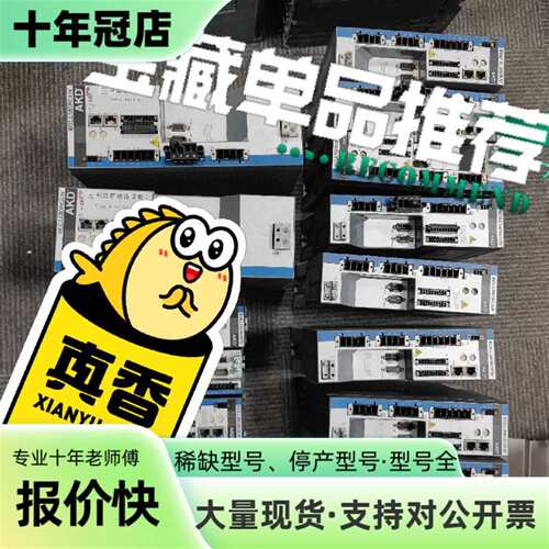 议价AKD-P00607-NBPN-0109可维修翻新