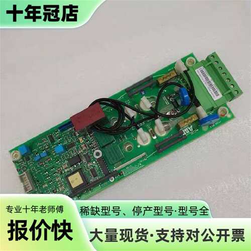 议价ABB DCS500直流调速器 SDCS-FEX-2 可维修翻新