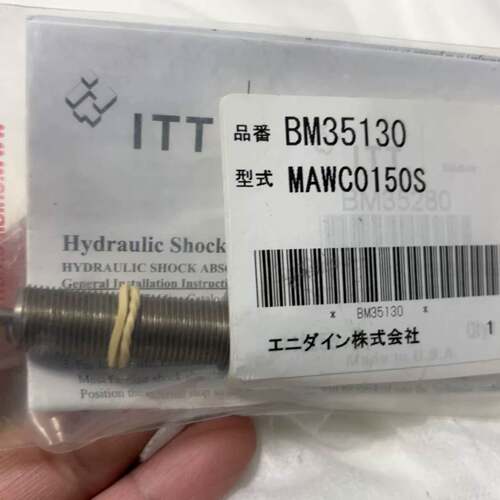 议价安利定EDINE缓冲器 BM35130/MAWC01可维修