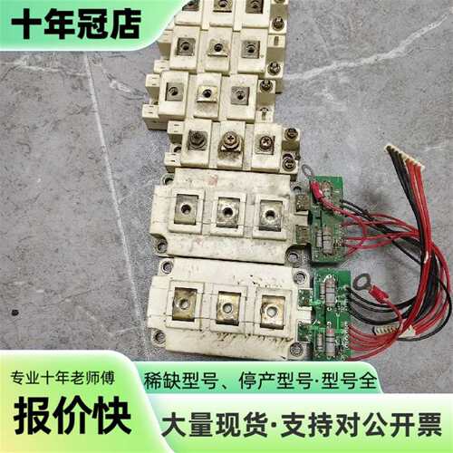 议价英飞凌模块可维修翻新