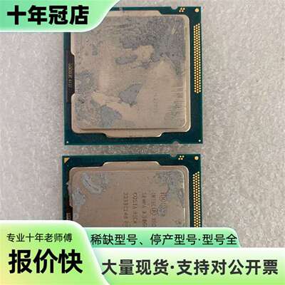 维修E3-1275V2议价