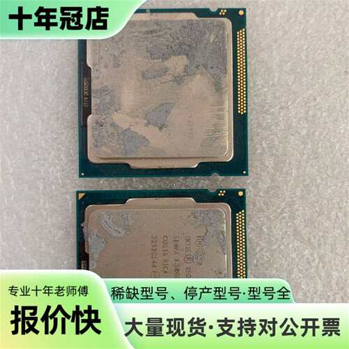 维修E3-1275V2议价