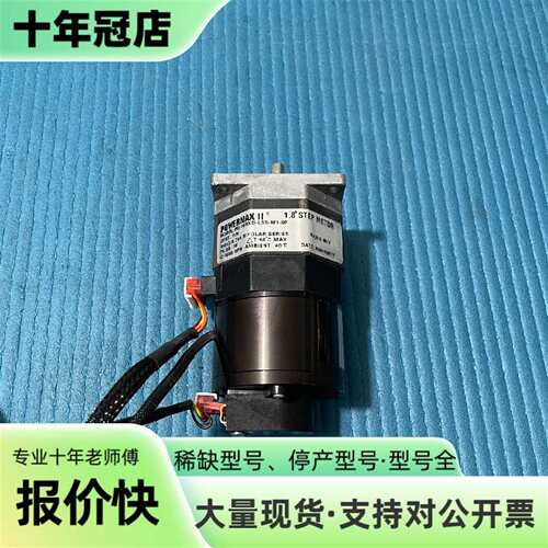 议价POWERMAX II 马达 M21NRXD-LSS-M1-可维修翻新