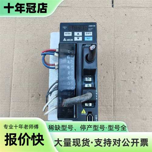 议价台达B2伺服驱动器750W可维修翻新