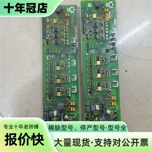 议价6SL3130-7TE21-6AA3可维修翻新