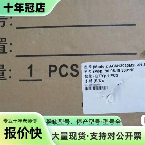 议价雷赛3000W电机ACM13030M2F-51-B一台可维修翻新