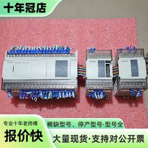议价信捷PLC，XDM-60T10-E，XD-E8X8YR可维修翻新
