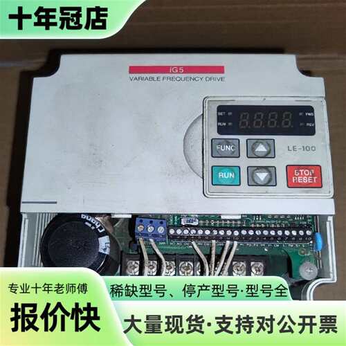 议价SV040IG5-4 变频器 ig5 380V 4kw(通可维修翻新