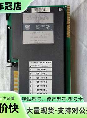 维修1771-OC，，1200实价，直接拍议价