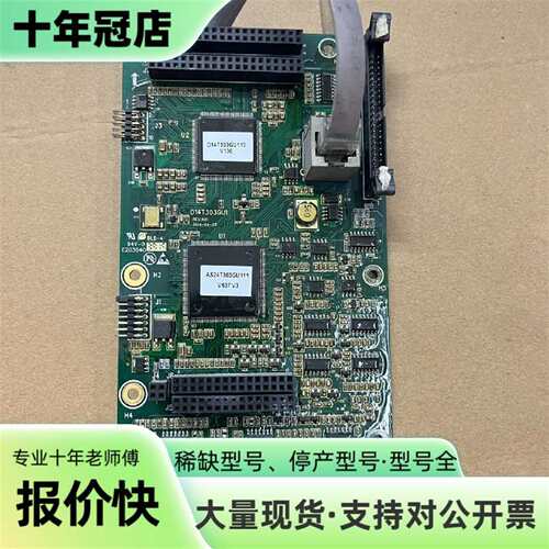 议价麦格米特DFI变频器75KW主板D14T3可维修翻新