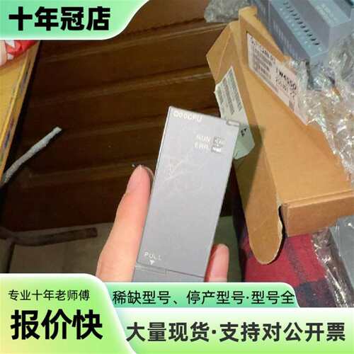 议价三菱PLC模块Q00CPU可维修翻新