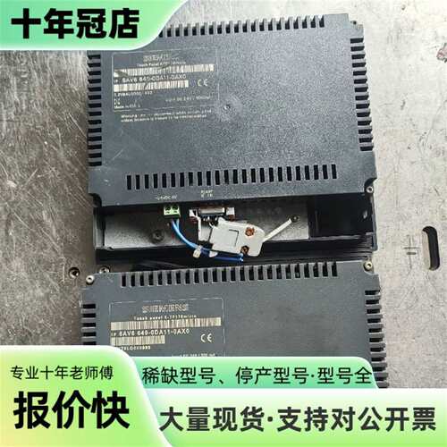 议价6AV6640-0DA11-0AX0  触摸屏，有一可维修翻新