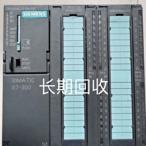 议价西门子cpu314c-2pn/dp，314-6eh04，31可维修翻新