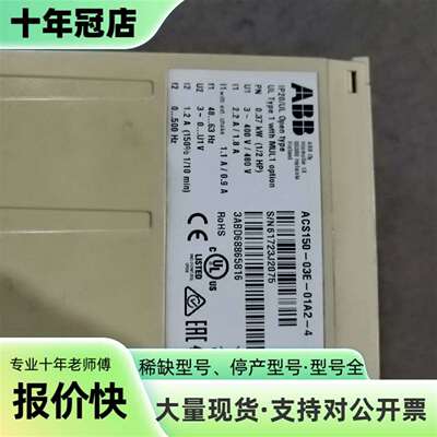议价ABB变频器ACS150-03E-01A2-4，0.37KW可维修翻新