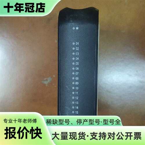 议价南京科远DCS卡件，型号KM234A，可维修翻新
