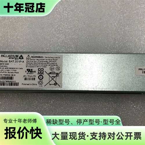 维修81Y2432 59Y5260 59Y5151 IBM DS议价