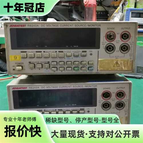 议价ADVANEST爱德万R6240A数字源表 ，可维修翻新