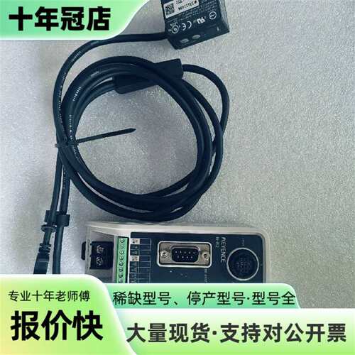 议价KEYENCE读码器SR-610可维修翻新