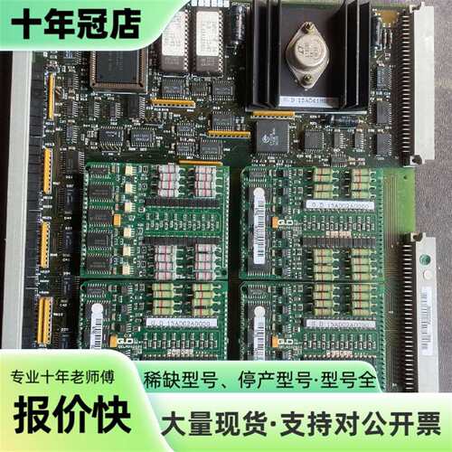 议价G.D电路板，ELECTRONIC   DEPT   OEL可维修翻新