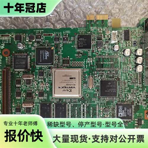 议价CANOPUS HDRECS Z08-PC-703 XC4V可维修翻新