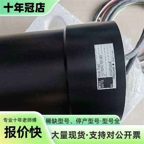 维修YOKOGAWA横河 直驱电机DR5B-030G-2C7A4议价