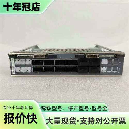 议价瞻博 Juniper MIC-MRATE可维修翻新