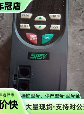 维修SHSY山宇变频器SY8000-004C-4，4KW功能议价
