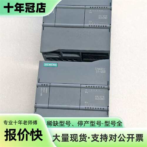 议价6ES7 211-1BE40-0XB0可维修翻新