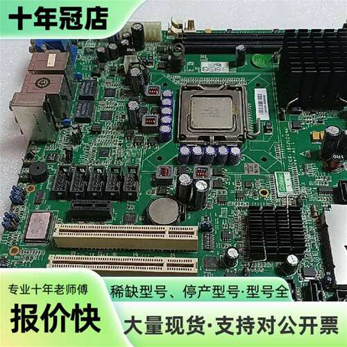 议价研祥 EC9-1812LD2NA Ver:A1.1 工控主可维修翻新