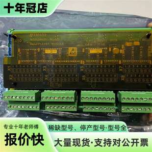 议价SAM MXM402模块可维修翻新