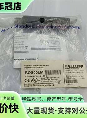 议价巴鲁夫BOS00LM BOS 18KW-PA-1LQH-S4可维修翻新