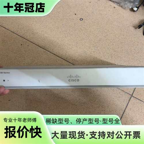 议价C1111-8P可维修翻新