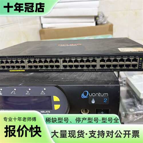 议价Aruba JL262A 2930F-48G-POE-4SF可维修翻新
