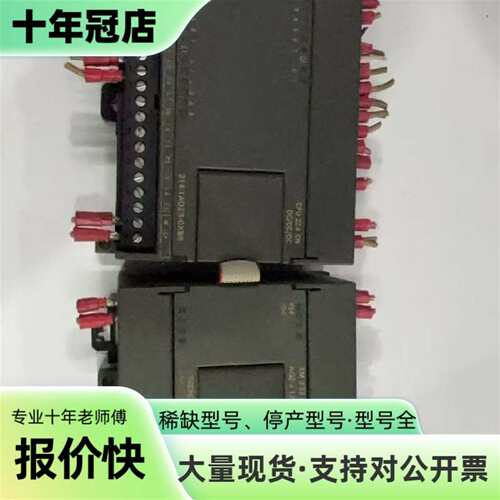 议价模块S7 -200，CPU224，214-1A可维修翻新