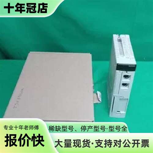 议价Schneider Electric TSXP57202R可维修翻新