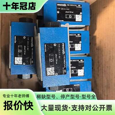 维修力士乐Z2S6-2-66 力士乐R900347496 液控单议价