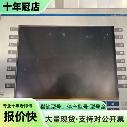 维修VDP16.1BKN-G4-PS-NN力士乐工控屏R9113议价