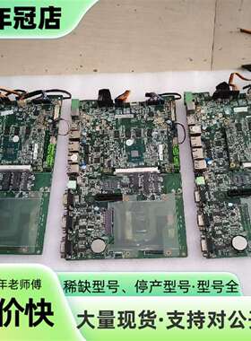 ADAON研控主板，