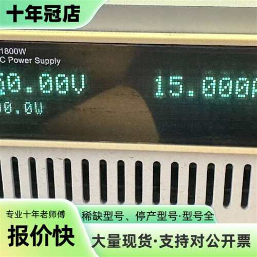 议价ITECH IT6516D 自动范围直流电源可维修翻新