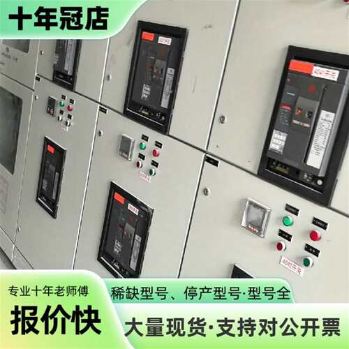 议价常熟框架断路器 CW2-1600 1600/4可维修翻新