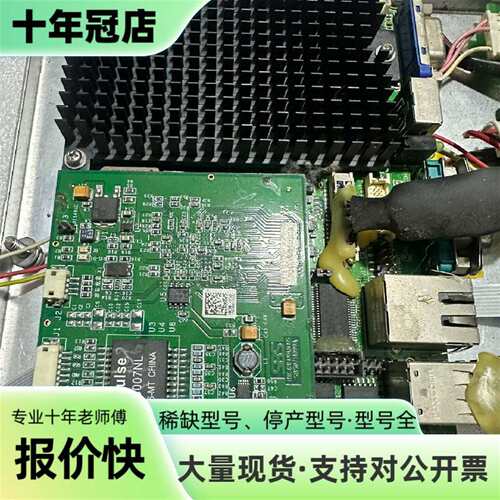 维修GC-3500气相色谱仪工控主机CPU，开机议价