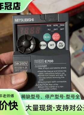议价三菱fr-e720-0.2K可维修翻新
