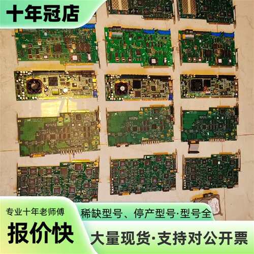 议价oec9800 plus电路板可维修翻新