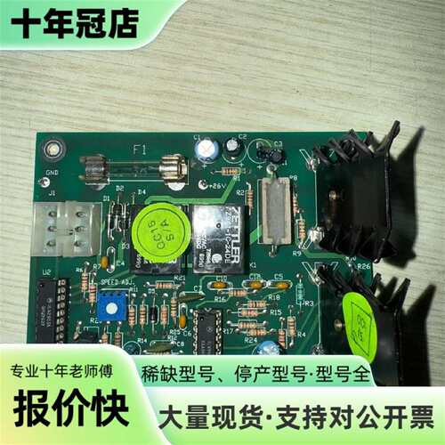 议价BENNETT X-RAY 库存备件板 PCB ASS'Y可维修翻新