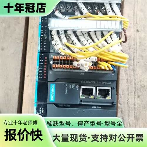议价汇川AM403-cpu1608TN带5个扩展，可维修翻新