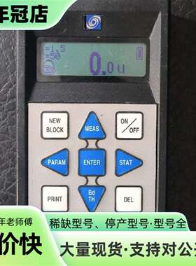 Intromet ITM-52孔铜测厚仪 老面铜测厚仪