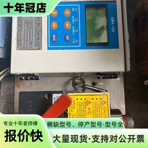 议价GRS+GBA-155+BAM-4+15ppm+BIlge可维修翻新