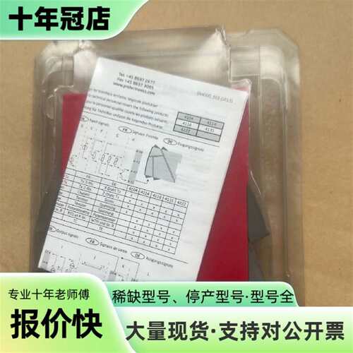 议价丹麦PR信号隔离器4116可维修翻新