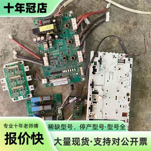 维修ABB变频器ACS880系列ZCV-12   全套，议价