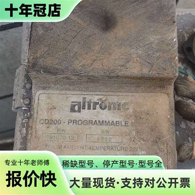 议价济柴胜动12v190点火控制器，正可维修翻新